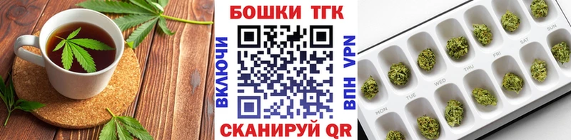 Еда ТГК марихуана  Купить где  Галич 