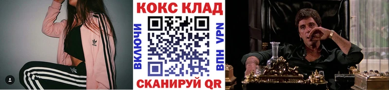 Кокаин Перу  Купить закладки  Галич 