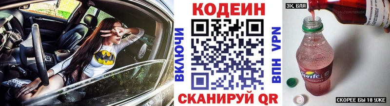Купить где  Галич  Кодеин напиток Lean (лин) 