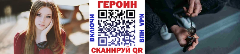 Героин гречка Купить закладки Галич