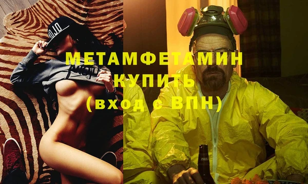 скорость Пересвет