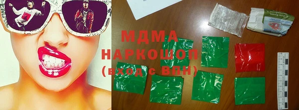 ГАЛЛЮЦИНОГЕННЫЕ ГРИБЫ Бородино