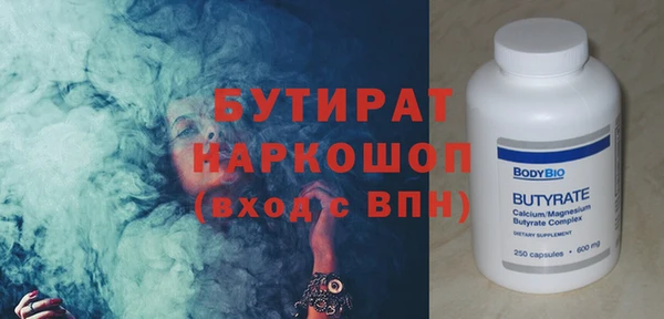 гашишное масло Бронницы