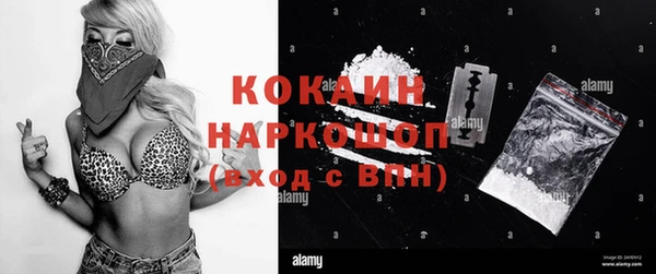 кокаин премиум Бугульма