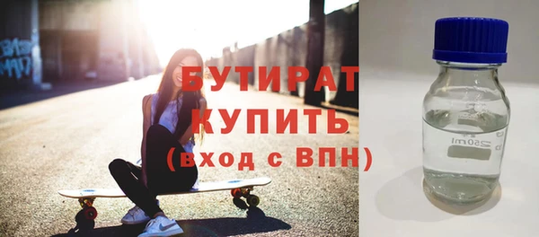 кокаин премиум Бугульма