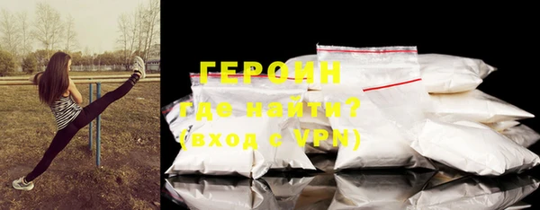 скорость Пересвет