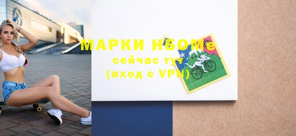 соль курить ск Богданович