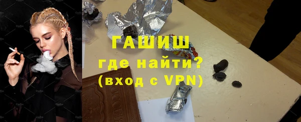 мефедрон VHQ Богородск