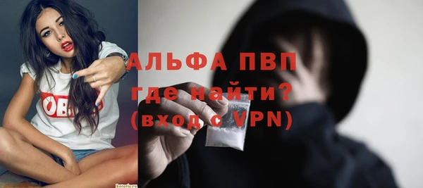 меф VHQ Переславль-Залесский