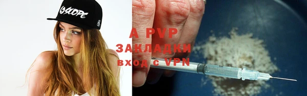 меф VHQ Переславль-Залесский