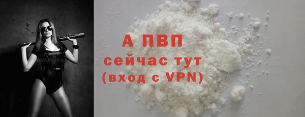 гашишное масло Бронницы