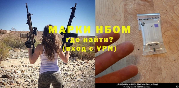 кокаин премиум Бугульма