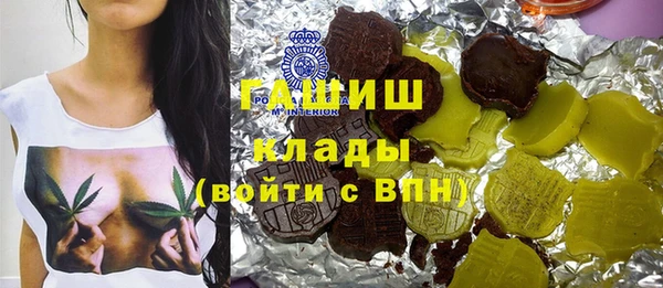 меф VHQ Переславль-Залесский