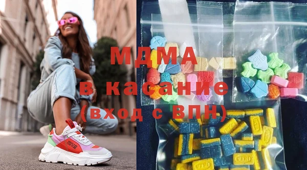 кокаин премиум Бугульма