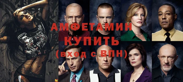 скорость Пересвет