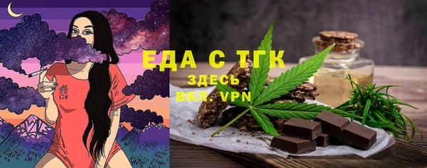 скорость Пересвет