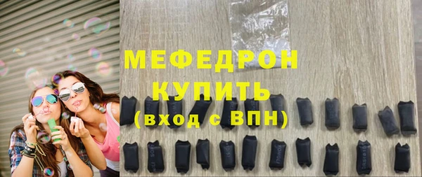 меф VHQ Переславль-Залесский
