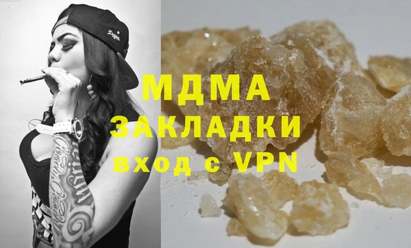 меф VHQ Переславль-Залесский