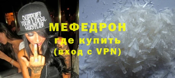 а пвп мука Пестово