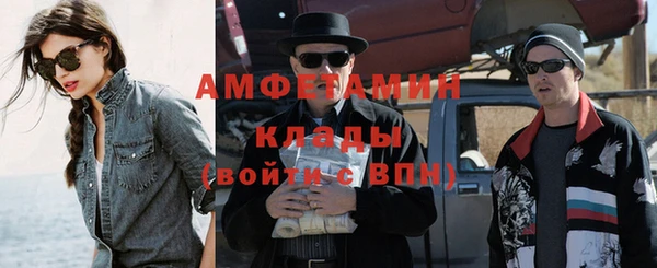 гашишное масло Бронницы