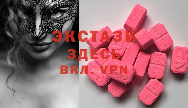скорость Пересвет