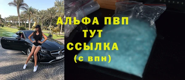 а пвп мука Пестово