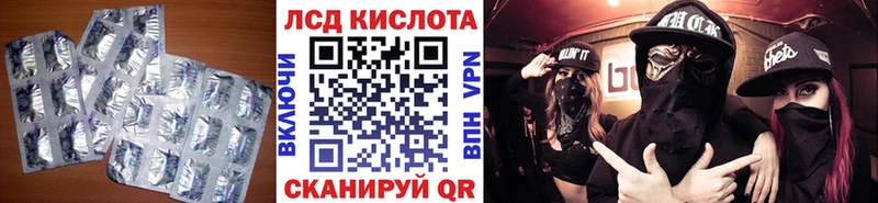 Лсд 25 экстази кислота  Купить  Галич 