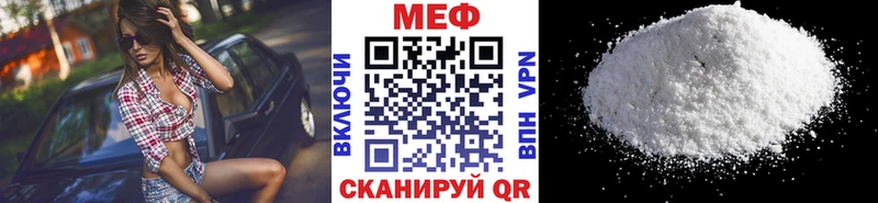 Мефедрон мяу мяу  Купить закладки  Галич 