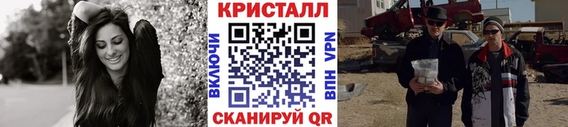 Купить закладки  Галич  МЕТАМФЕТАМИН мет 