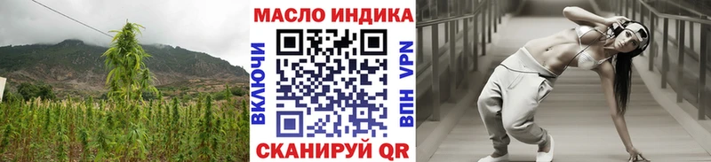ТГК вейп  Купить где  Галич 